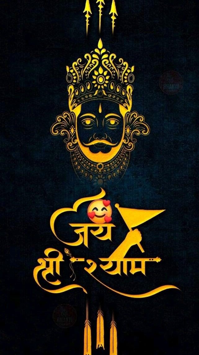 khatu shyam ji wallpaper khatu shyam ji wallpaper