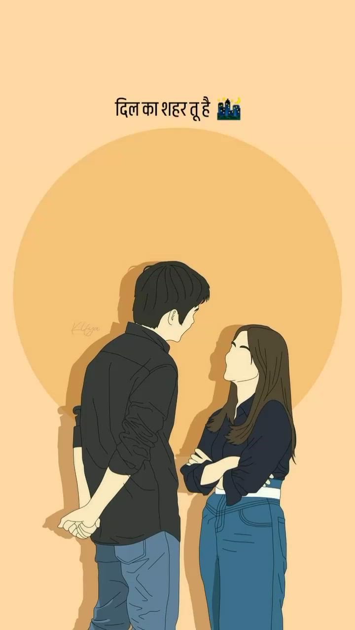 love dp (55)